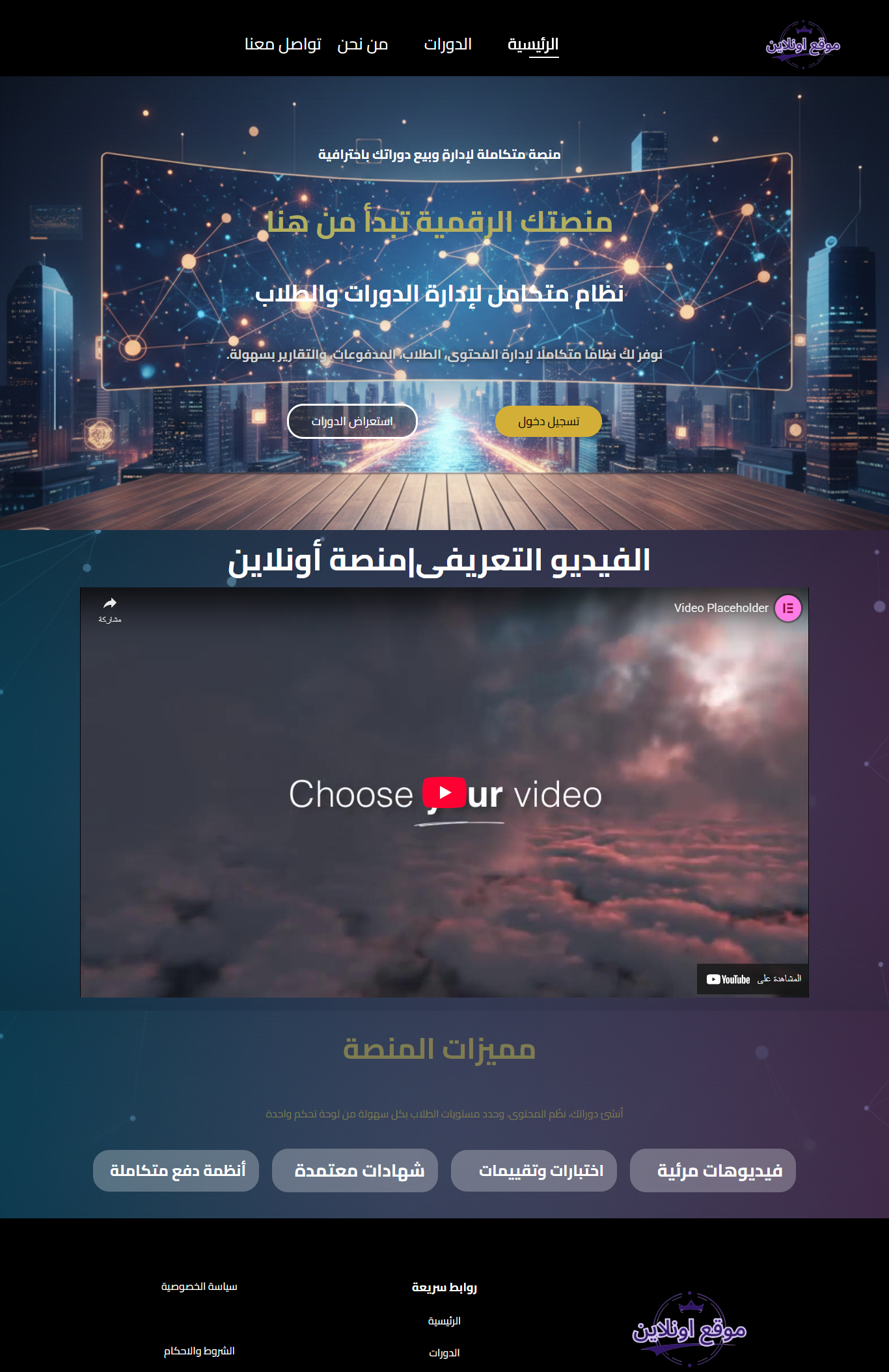 screencapture taleem zedandev 2026 01 19 13 17 10